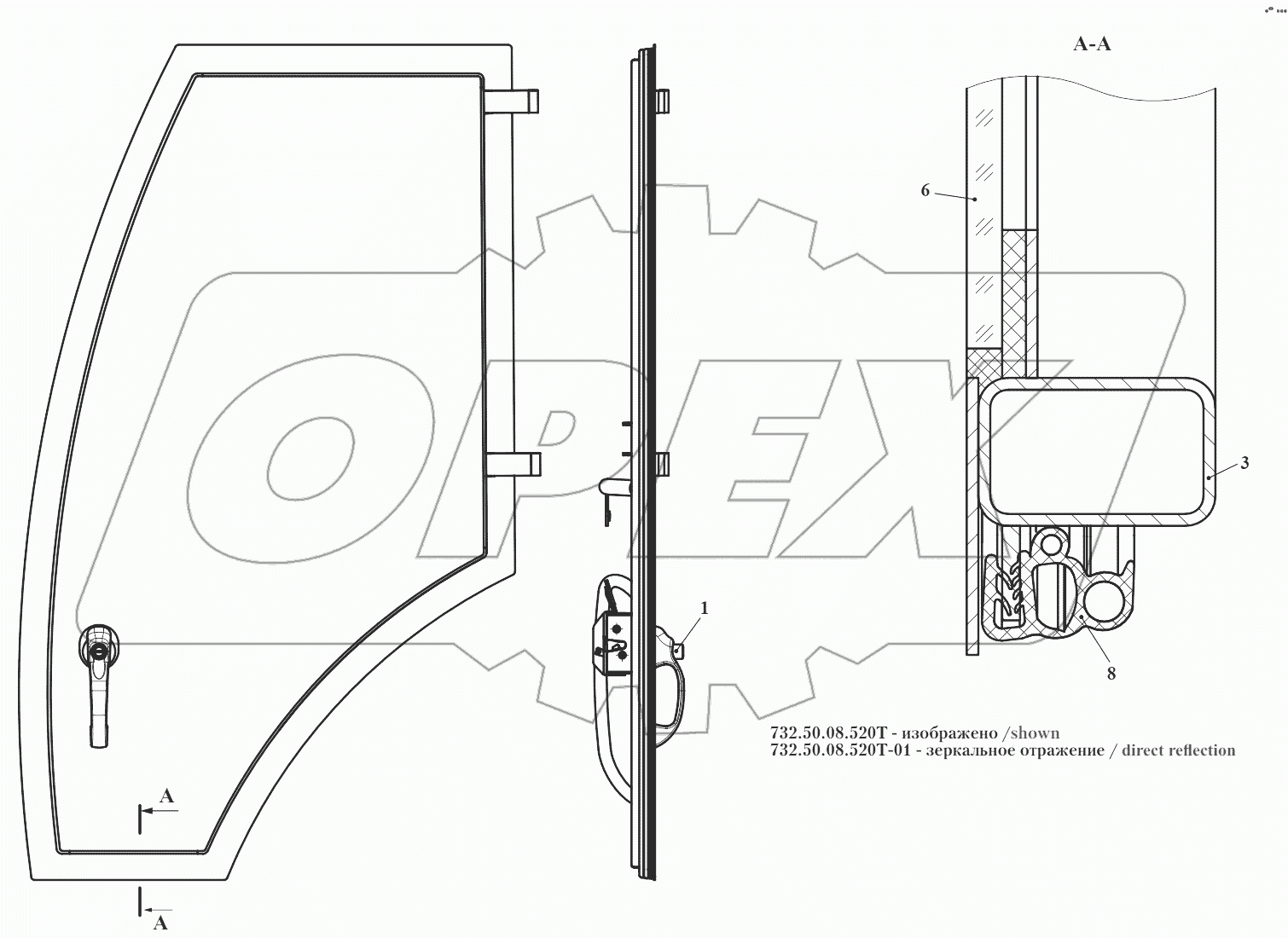 Дверь 732.50.08.520Т