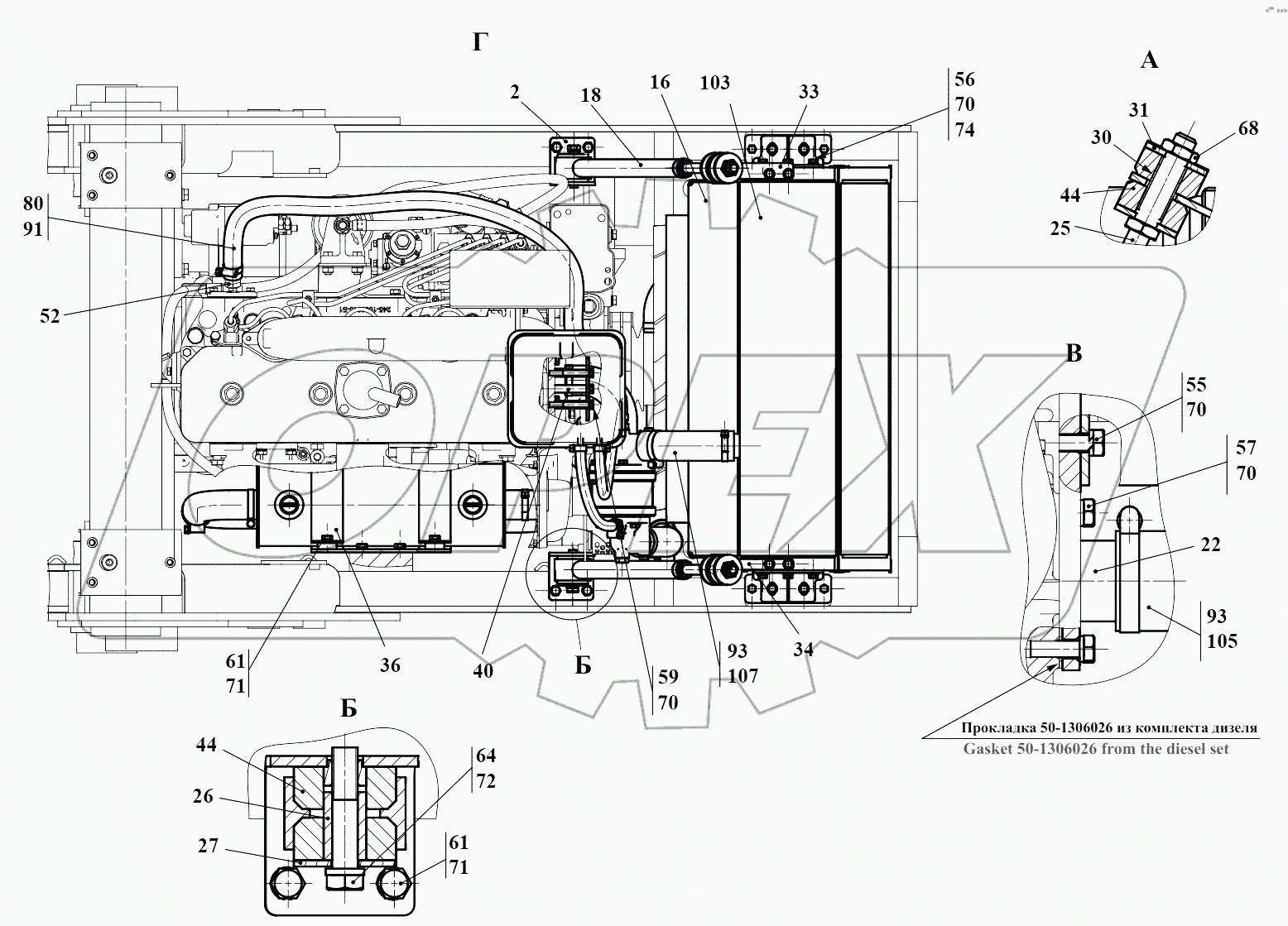 Cистема охлаждения 732.13.00.000Т
