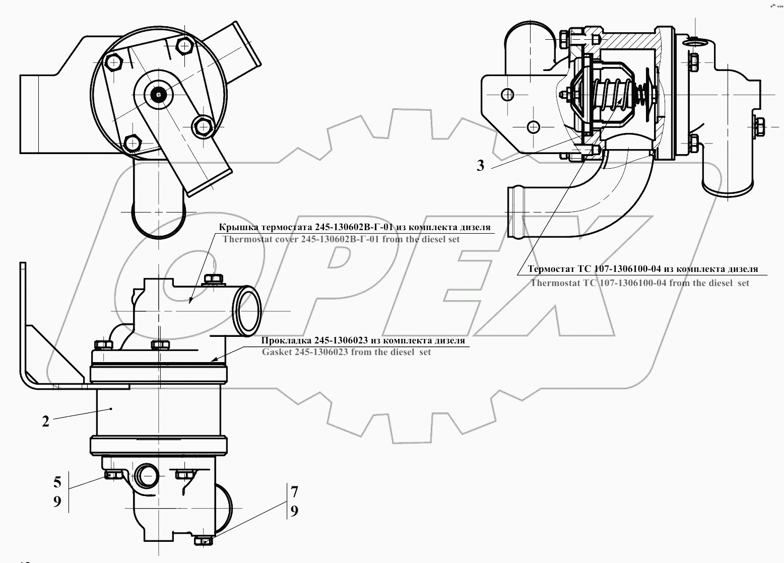 Термостат выносной 732.13.00.400Т