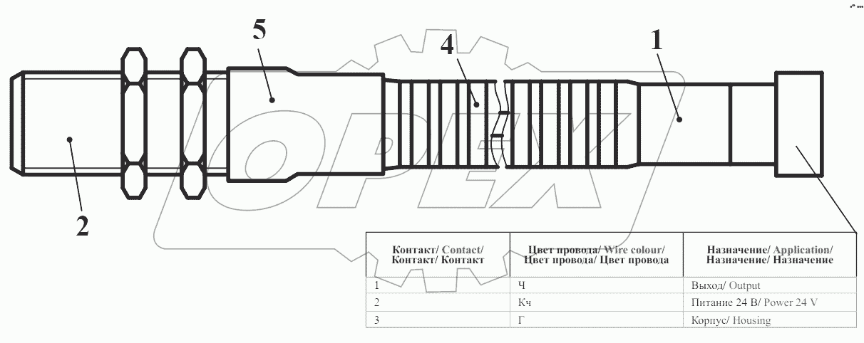 Выключатель конечный 732.37.00.050