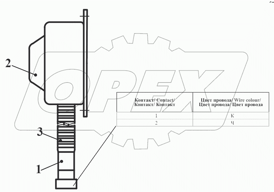 Cигнализатор 732.37.00.060