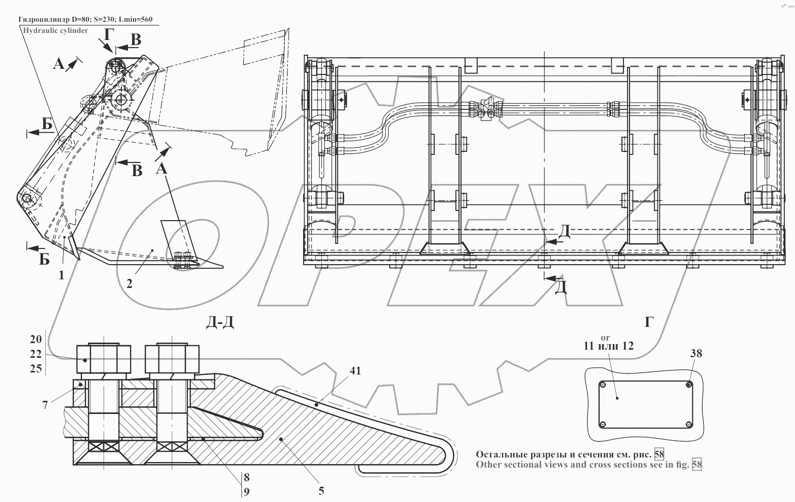 Ковш двухчелюстной 732.45.01.000
