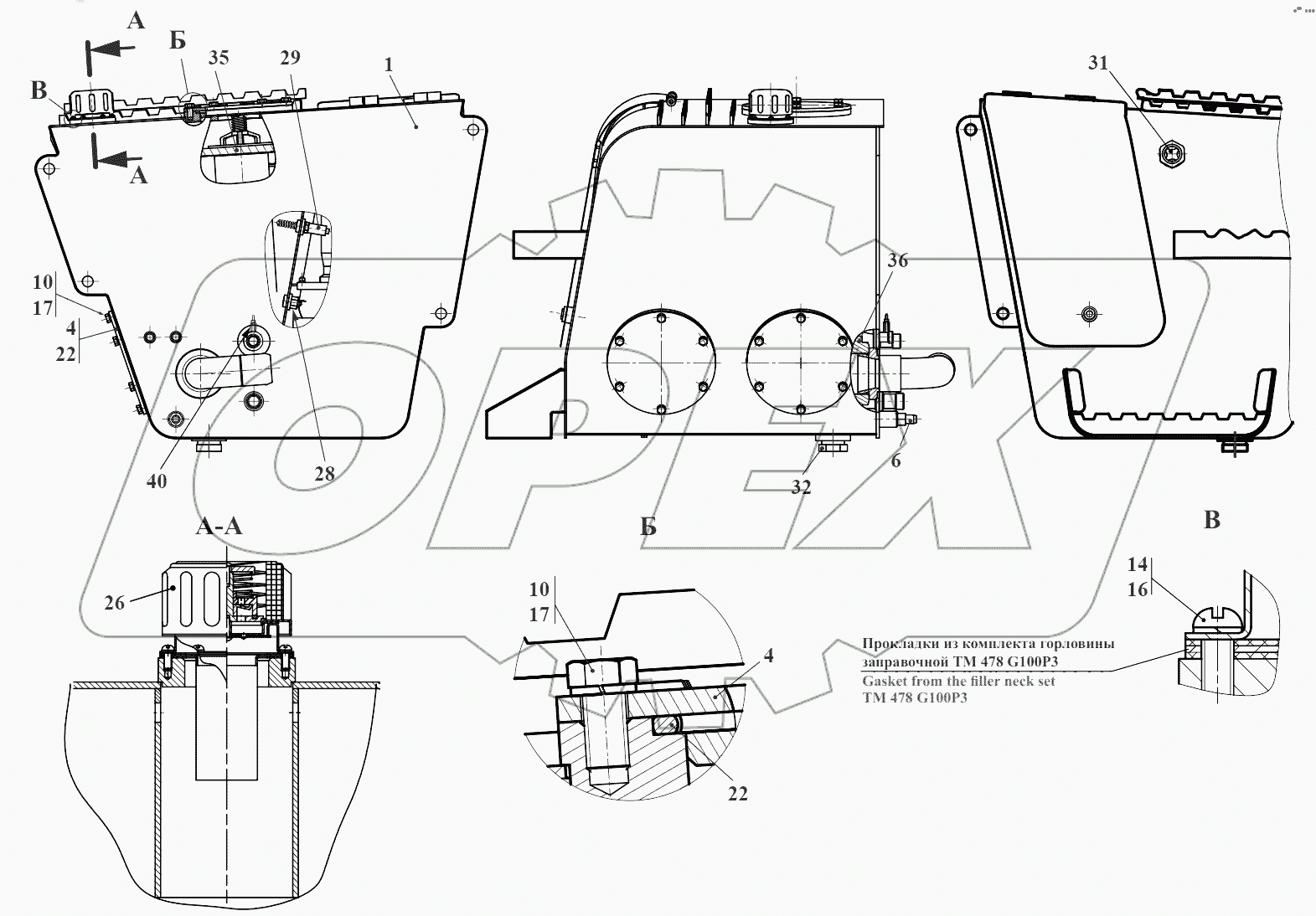 Гидробак 732.46.01.000