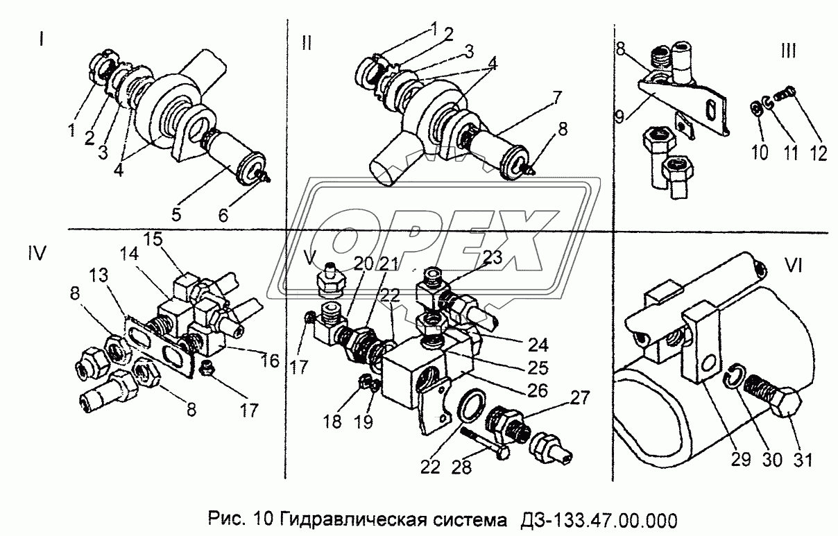 Гидравлическая система 3