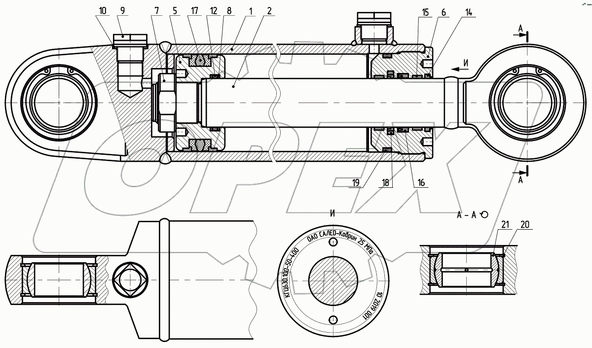  Гидроцилиндр КГЦ630.100-50-400
