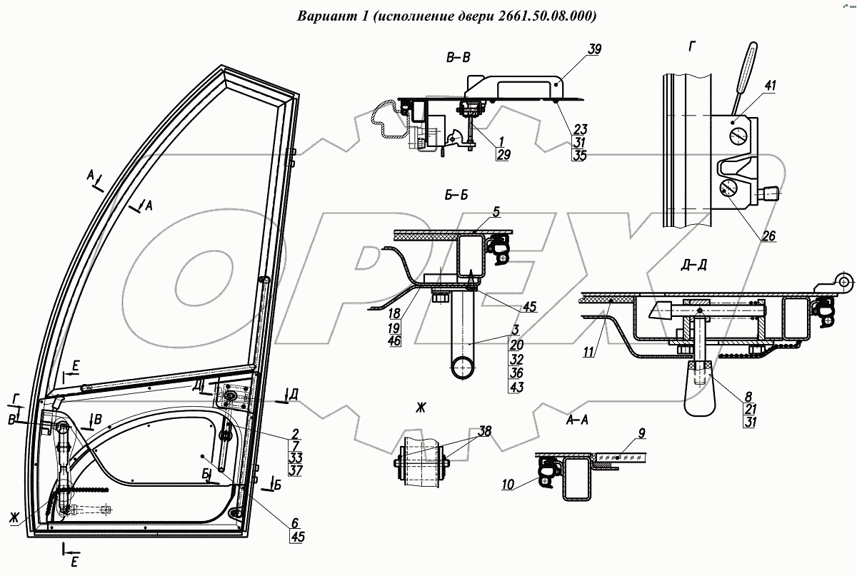  Дверь 2661.50.08.000