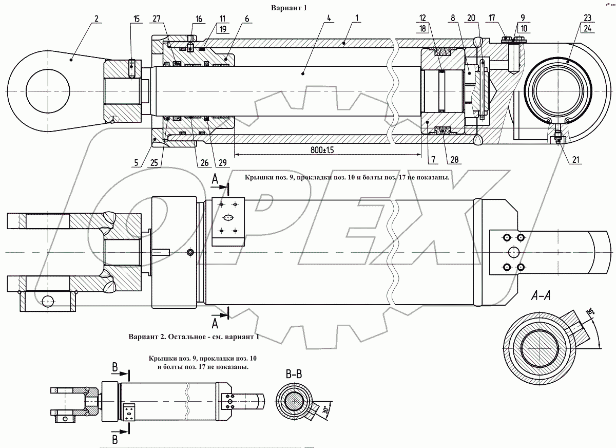  Гидроцилиндр КГЦ634.140-80-800