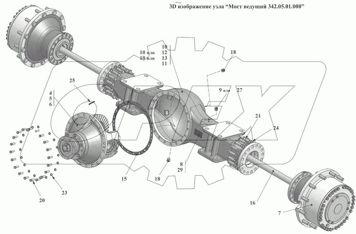  342.05.01.000 Мост ведущий