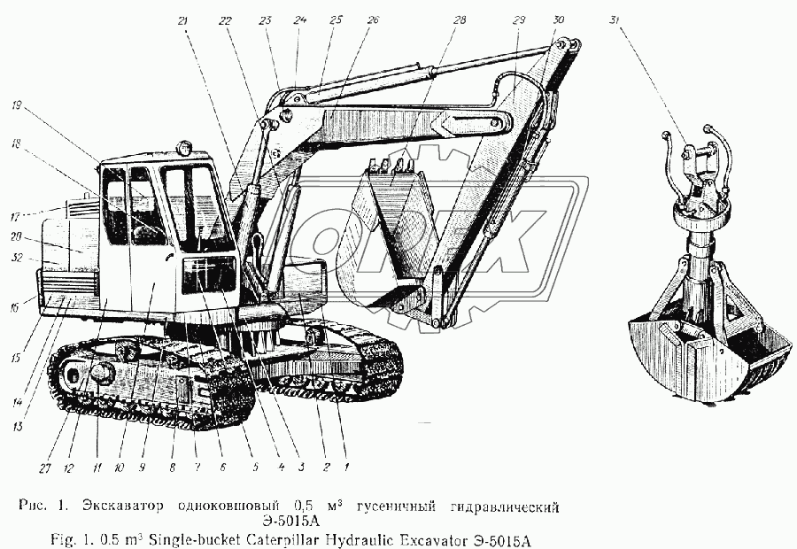 Экскаватор одноковшовый 0,5 м3 гусеничный гидравлический Э-5015А