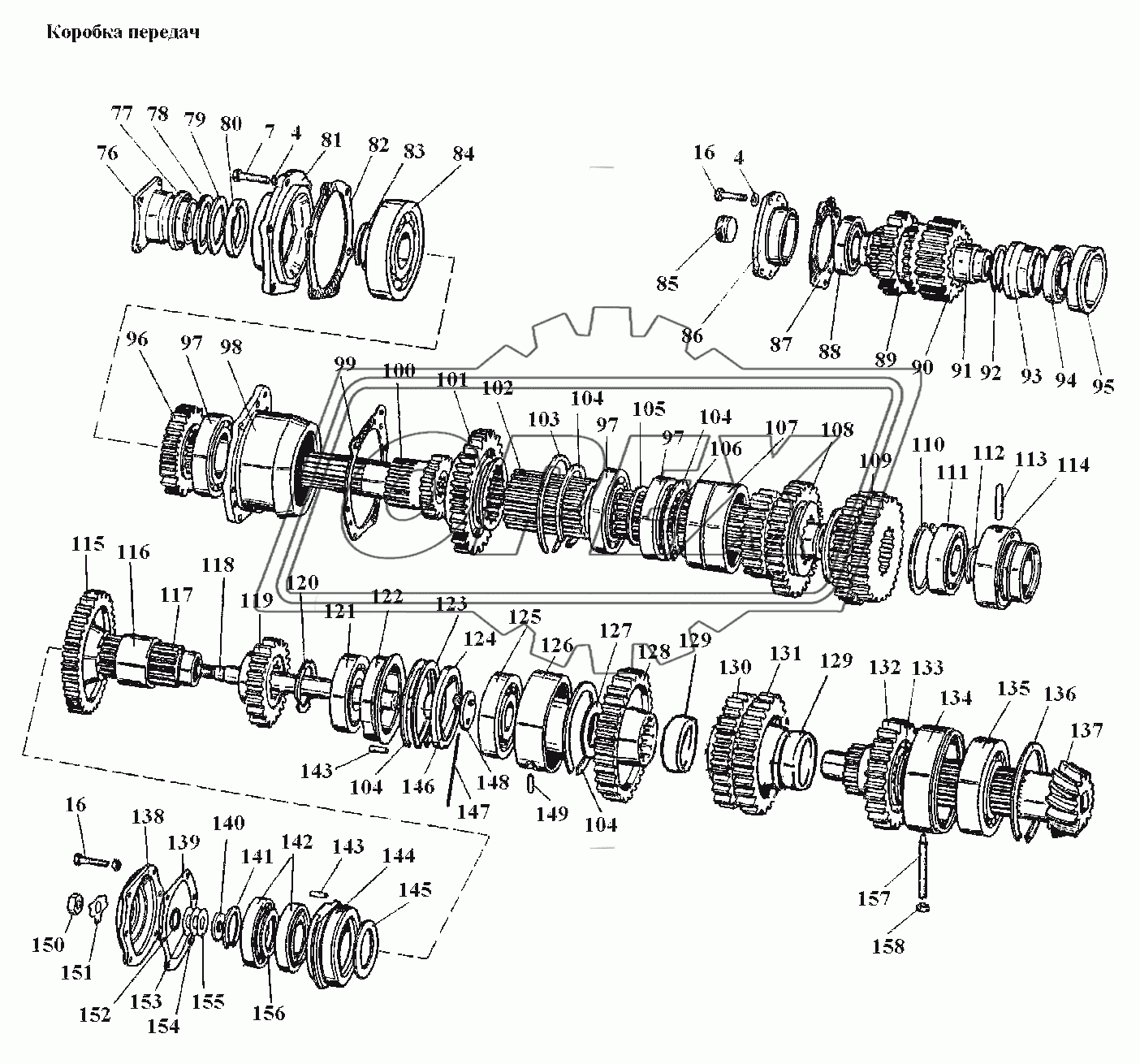 Коробка передач 2