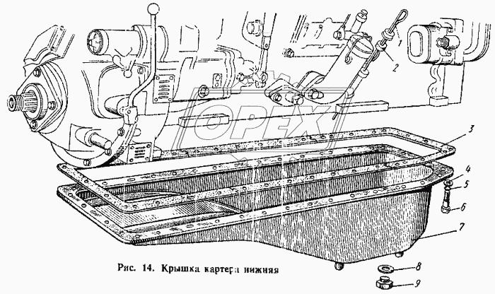 Крышка картера нижняя