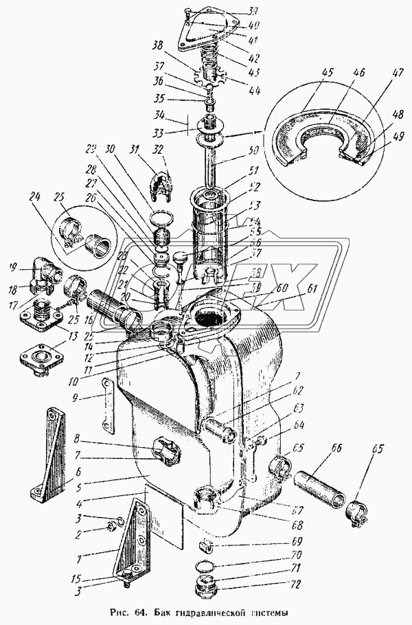 Бак гидравлической системы