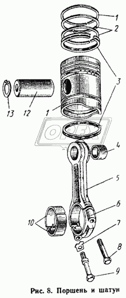 Поршень и шатун