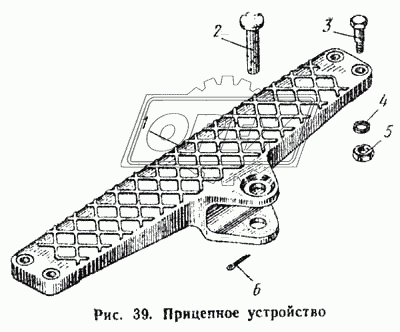 Прицепное устройство