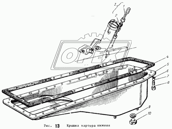 Крышка картера нижняя