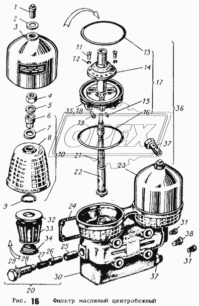 Фильтр масляный центробежный