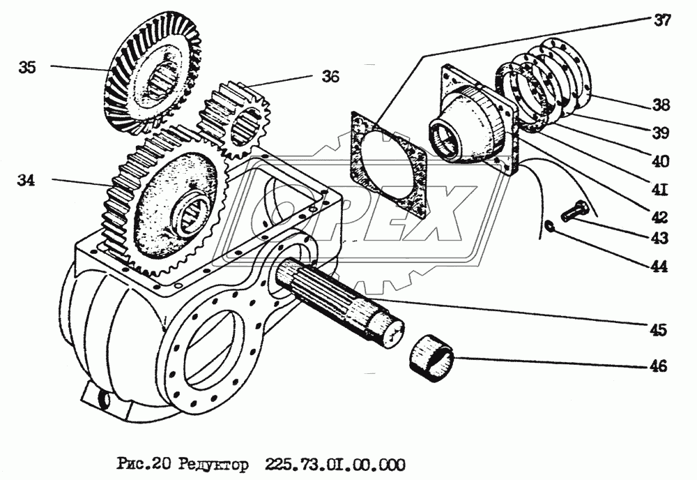 Редуктор 3