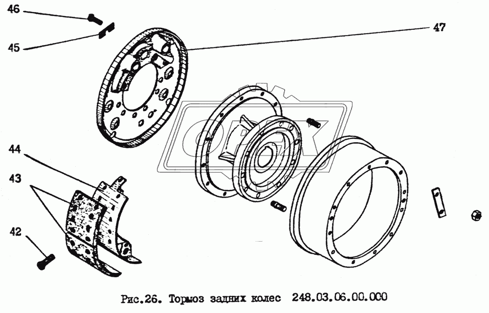 Тормоз задних колес 4