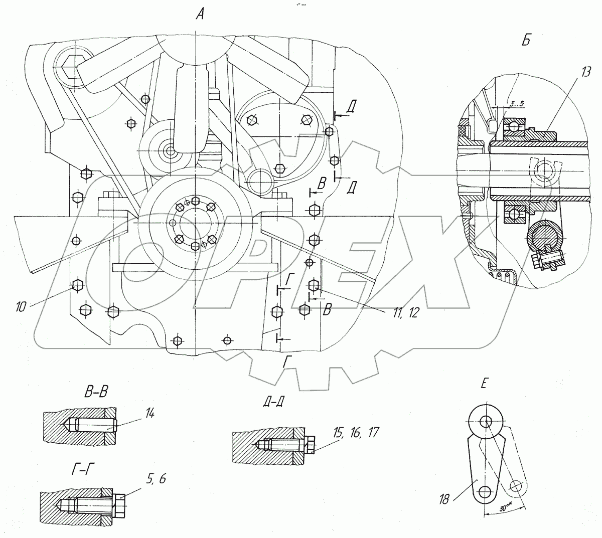  Трансмиссия