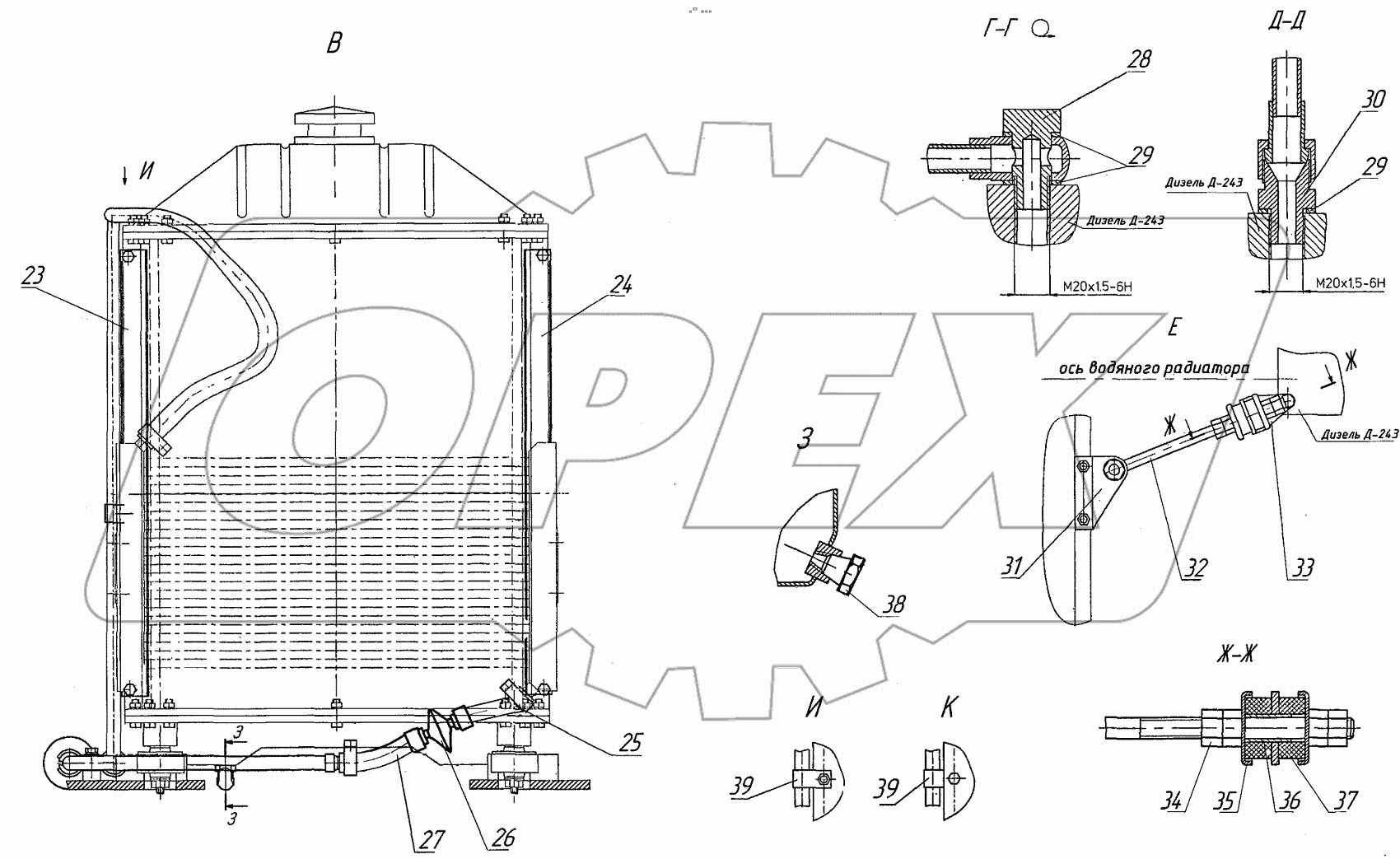  Система охлаждения