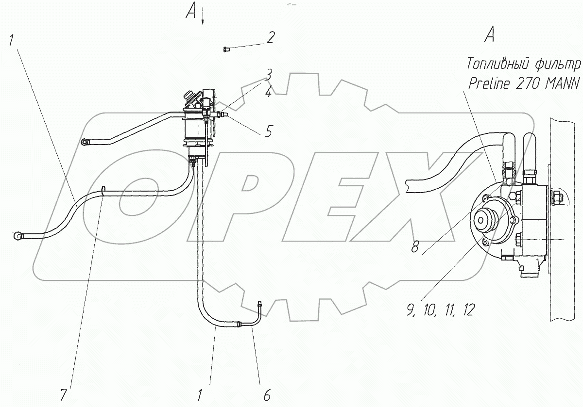  Система питания