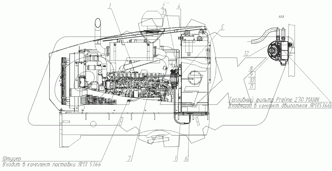  Система питания