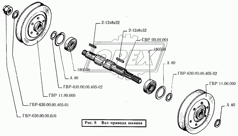 Вал привода шкивов