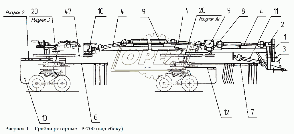 Грабли роторные ГР-700 (вид сбоку)