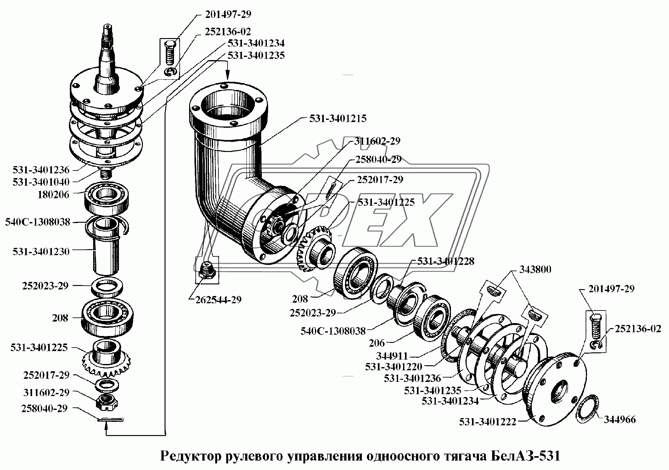 Редуктор рулевого управления одноосного тягача БелАЗ-531