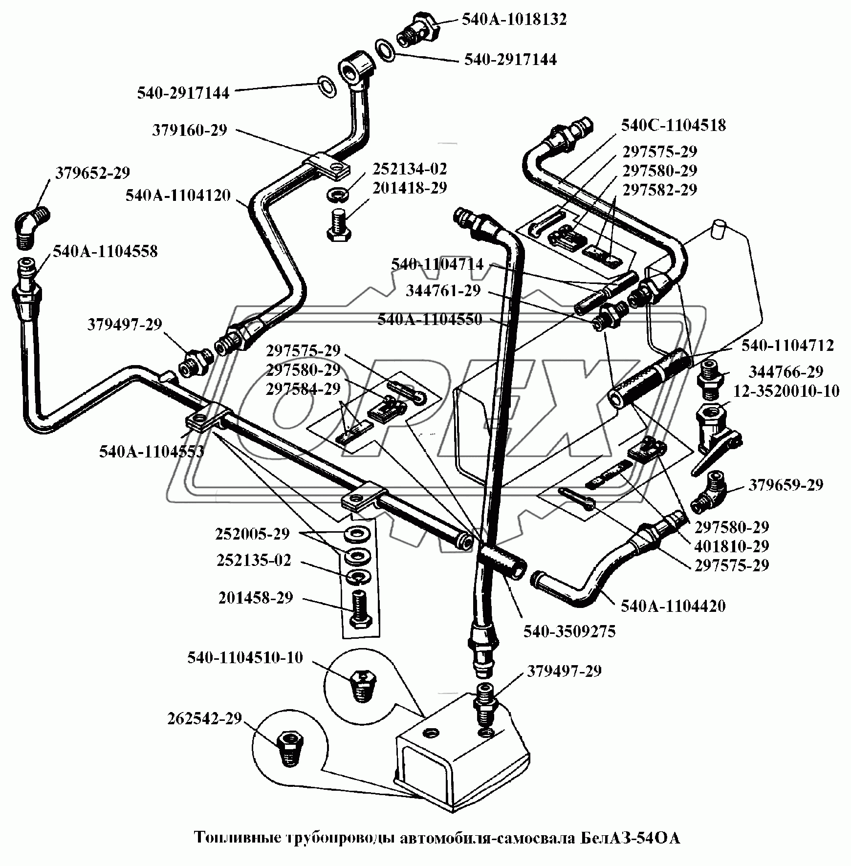 Топливные трубопроводы автомобиля-самосвала БелАЗ-540А
