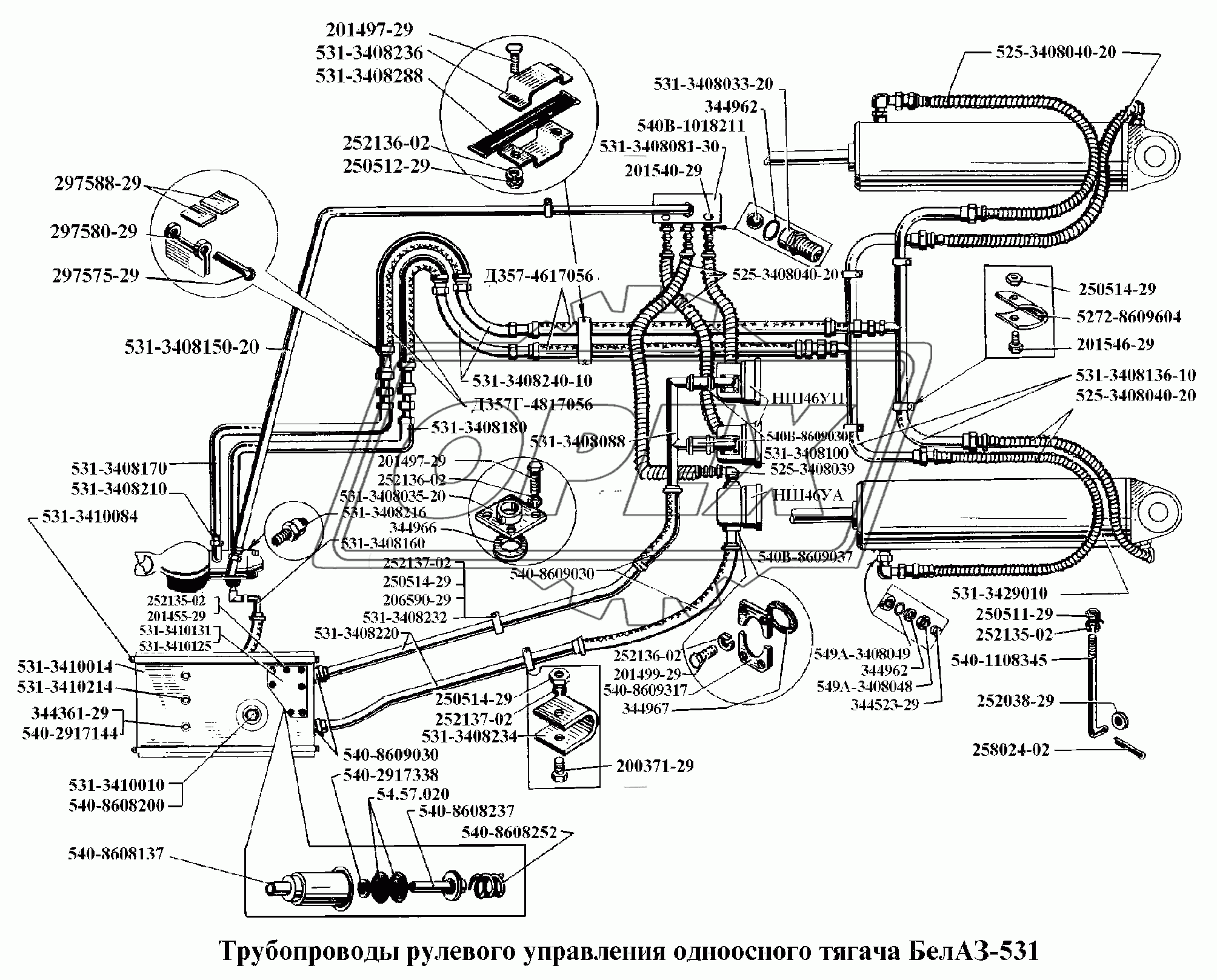 Трубопроводы рулевого управления одноосного тягача БелАЗ-531