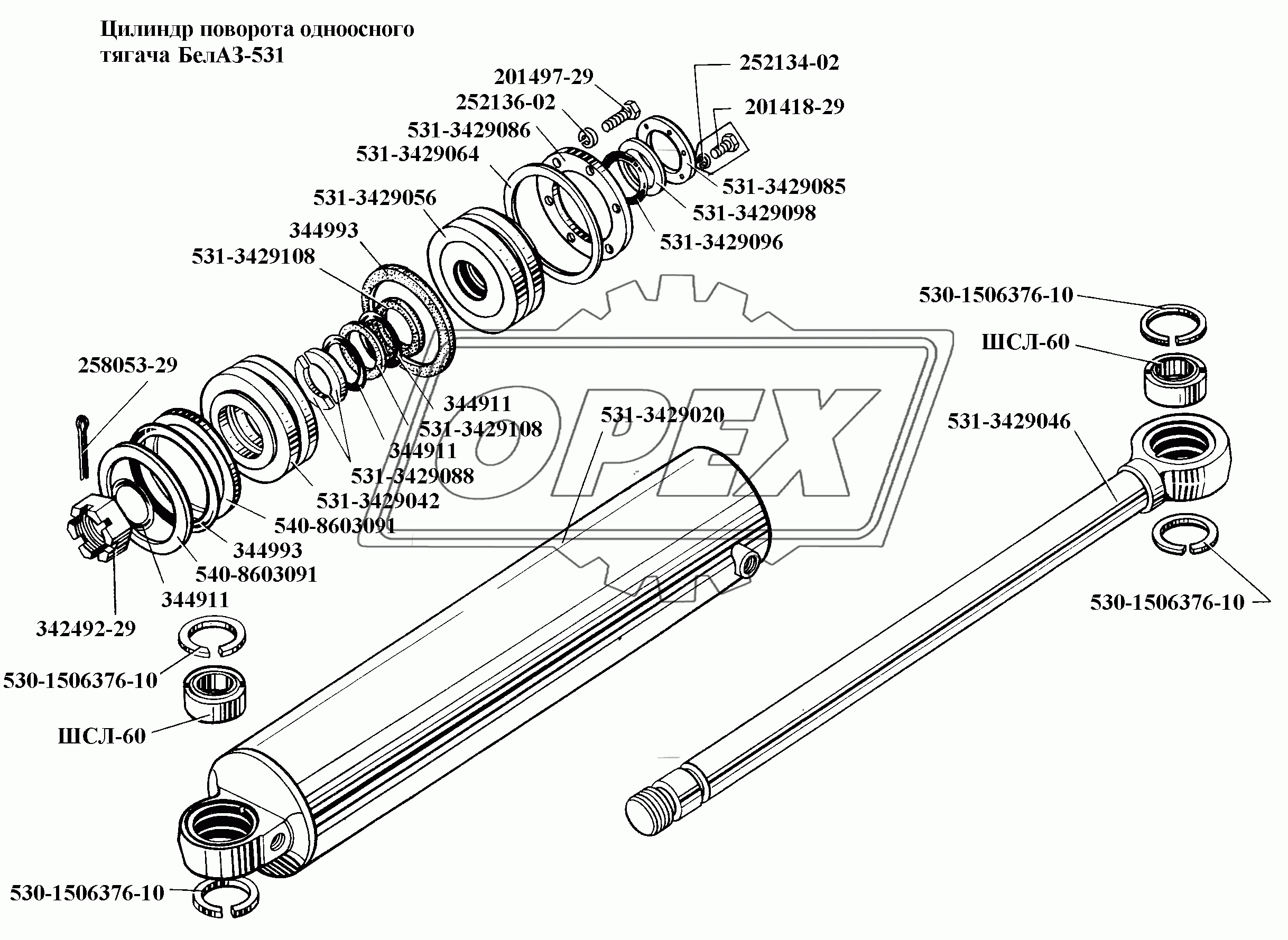 Цилиндр поворота одноосного тягача БелАЗ-531