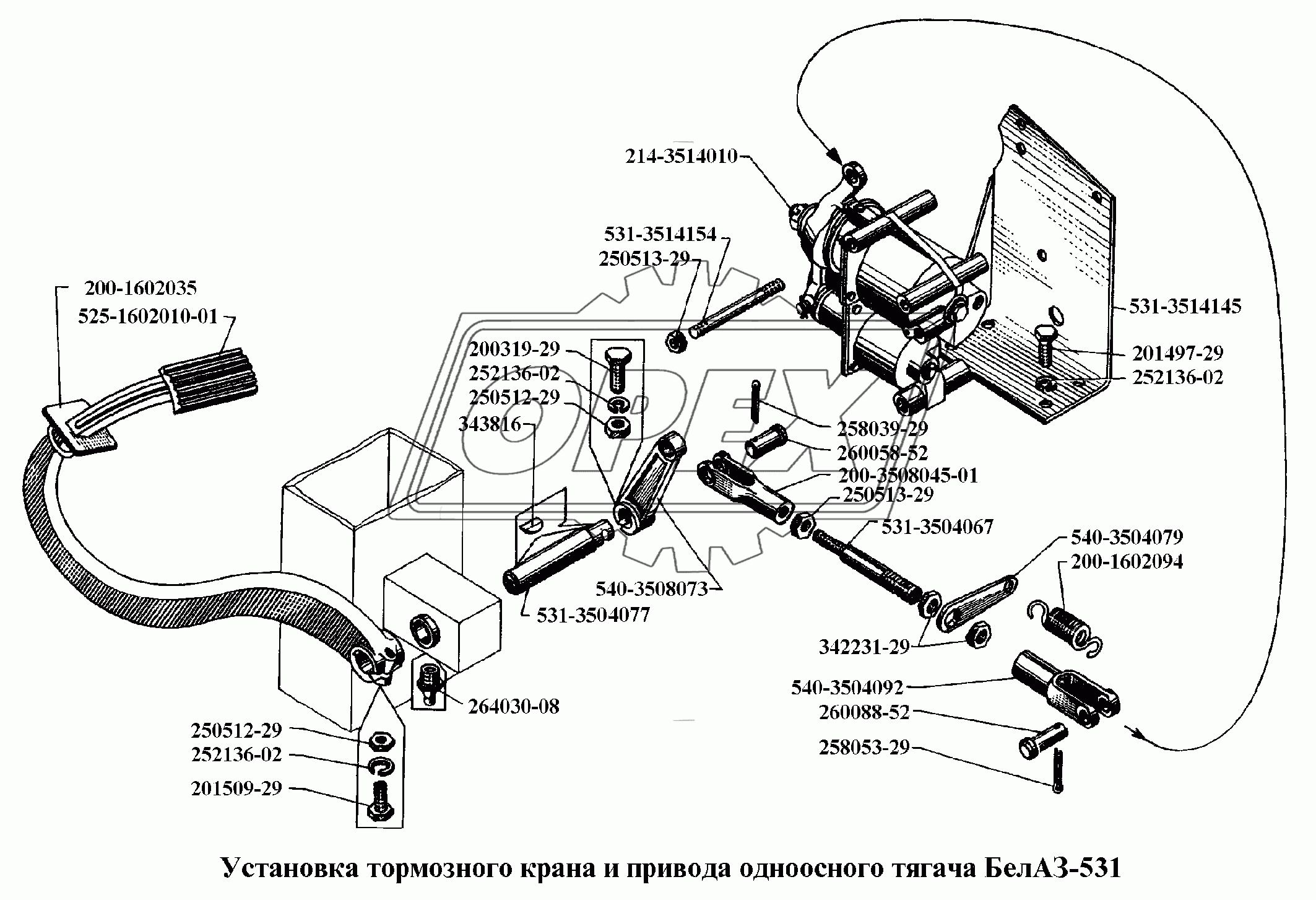 Установка тормозного крана и привода одноосного тягача БелАЗ-531