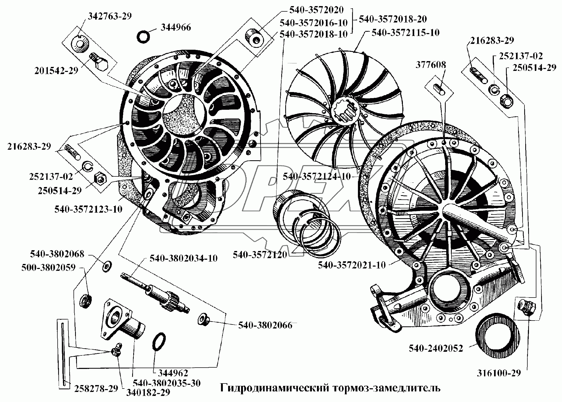 Гидродинамический тормоз-замедлитель