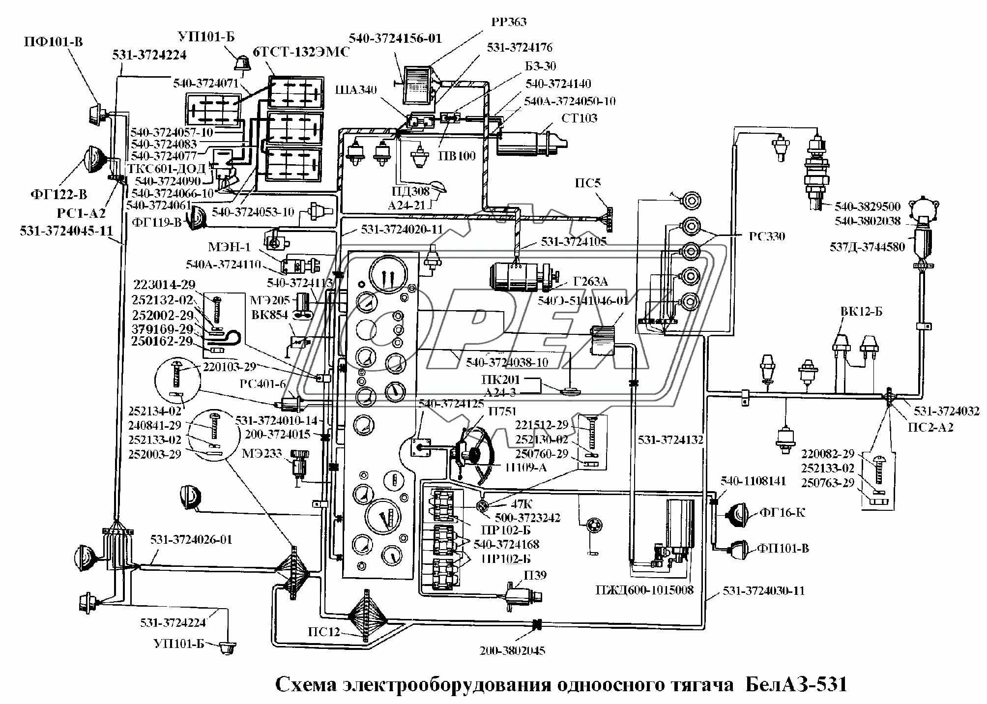 Схема электрооборудования одноосного тягача БелАЗ-531