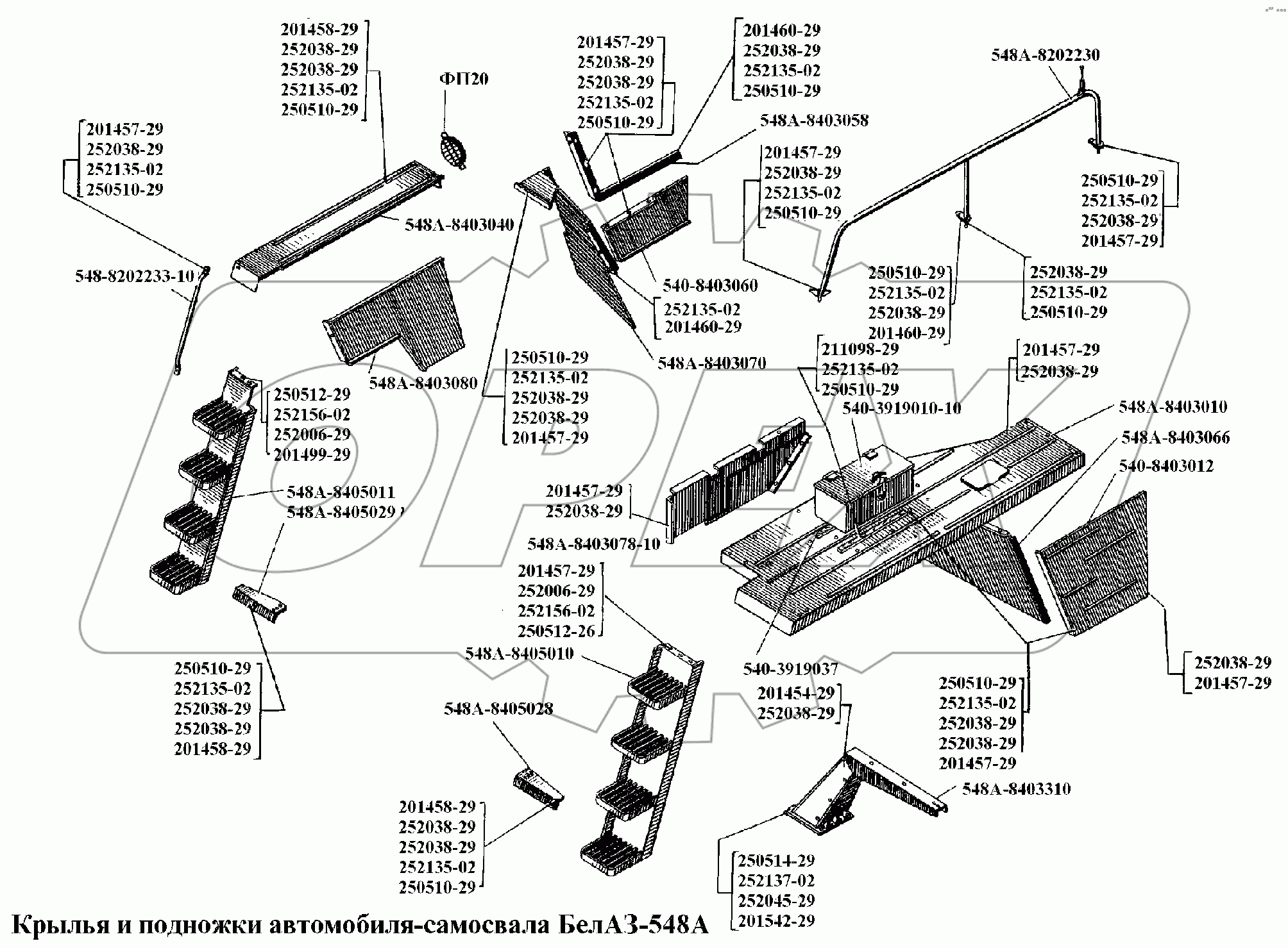 Крылья и подножки автомобиля-самосвала БелАЗ-540А