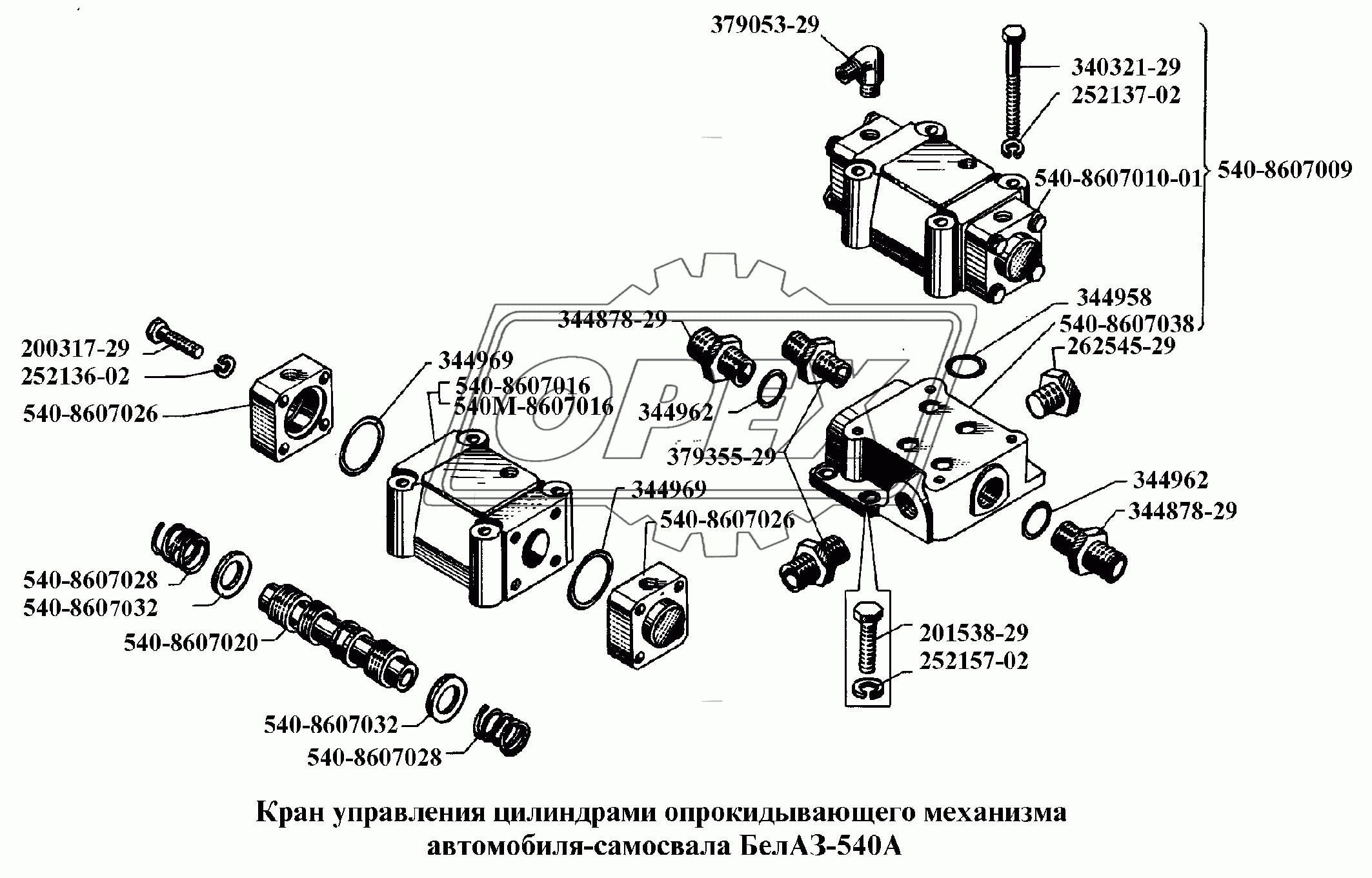 Кран управления цилиндрами опрокидывающего механизма