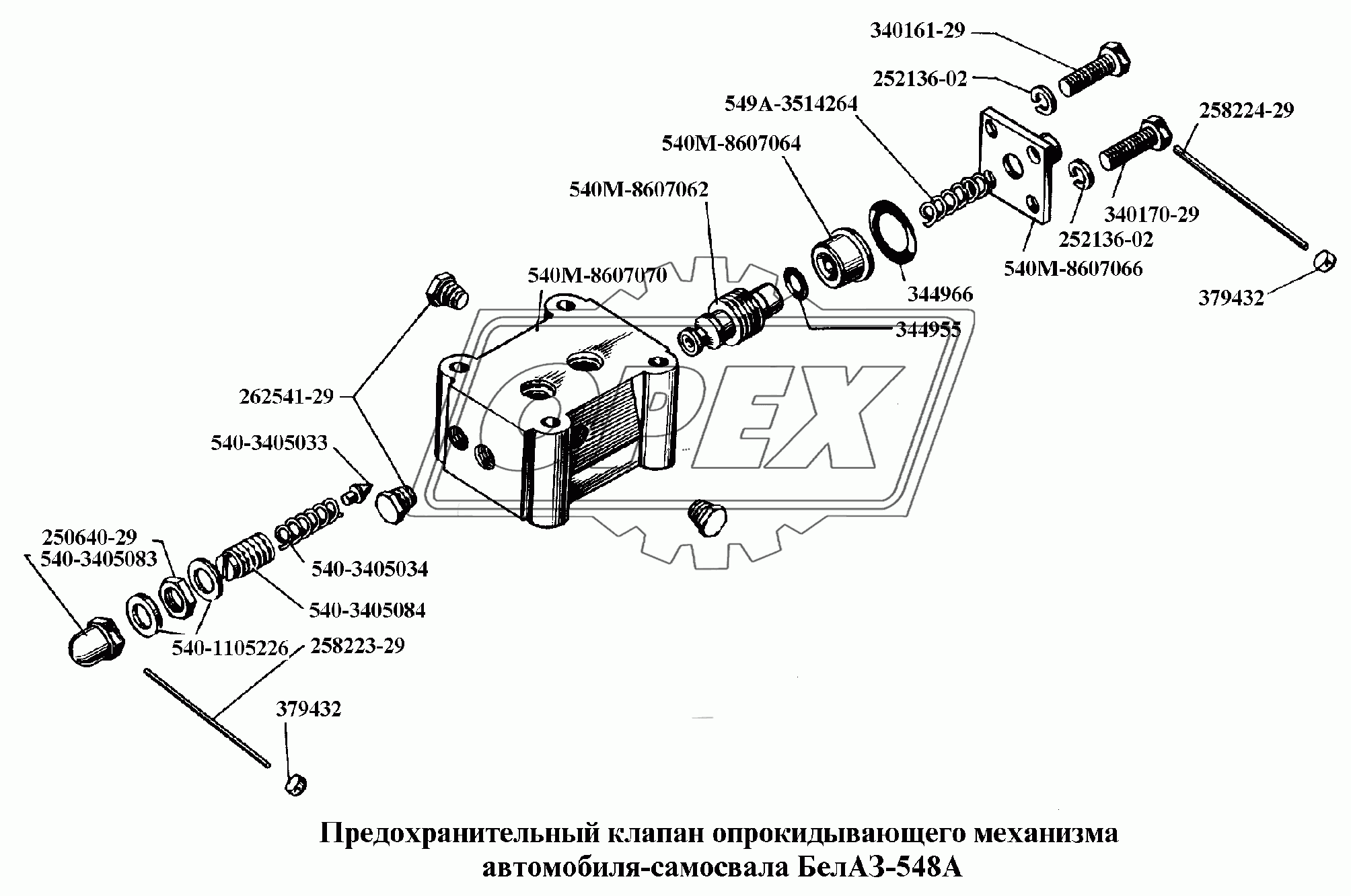 Предохранительный клапан опрокидывающего механизма