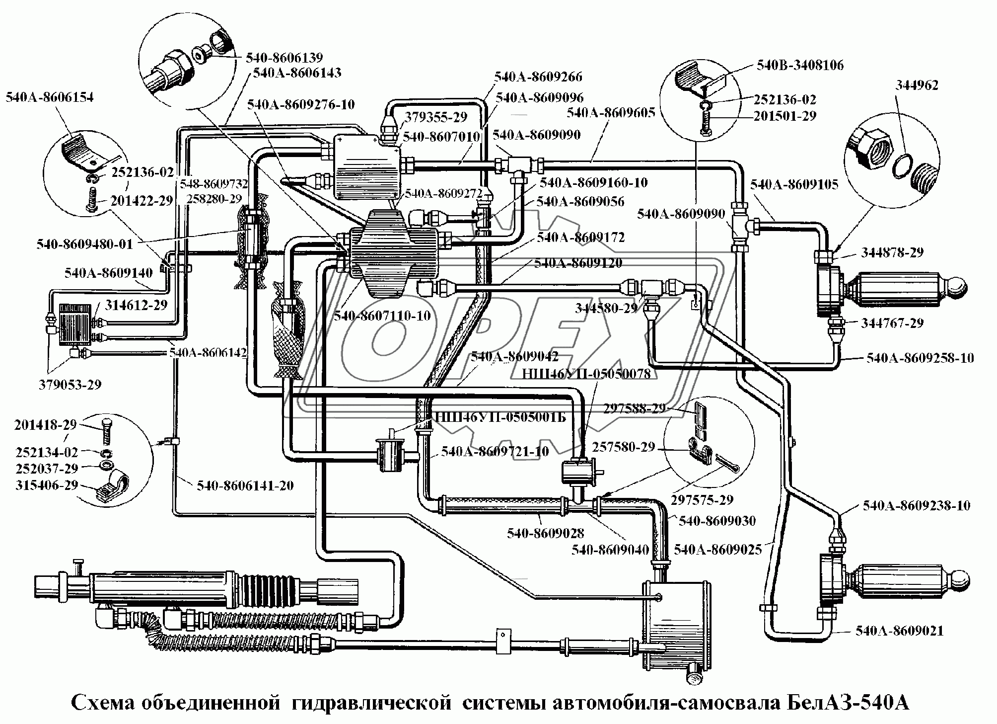 Схема объединенной гидравлической системы 1