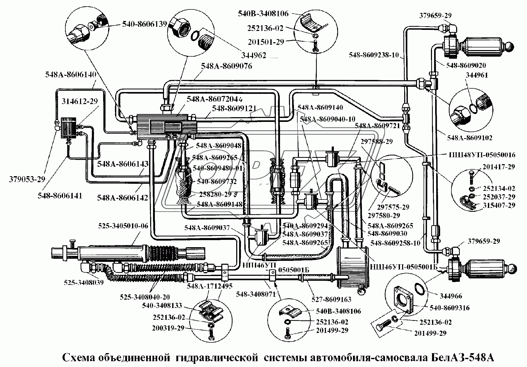 Схема объединенной гидравлической системы 2