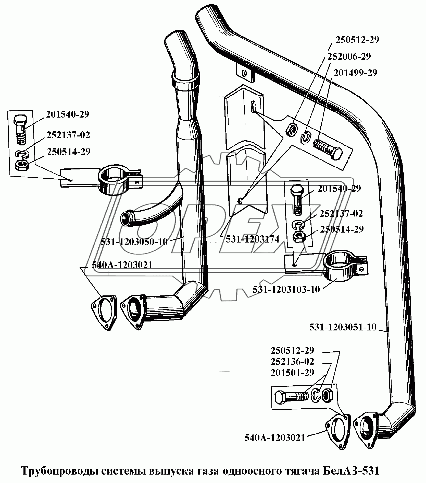 Трубопроводы системы выпуска газа одноосного тягача БелАЗ-531