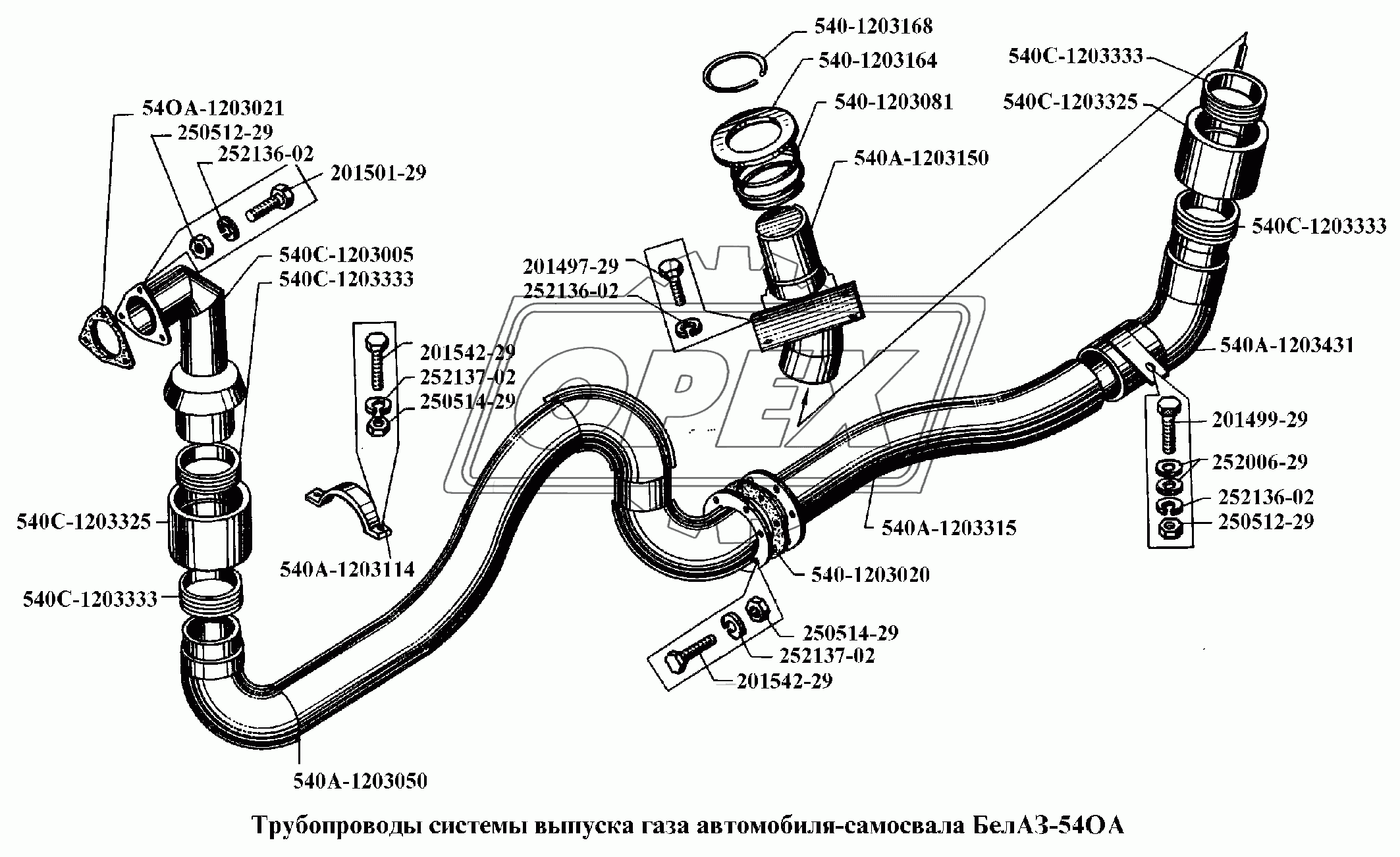 Трубопроводы системы выпуска газа автомобиля-самосвала БелАЗ-540А