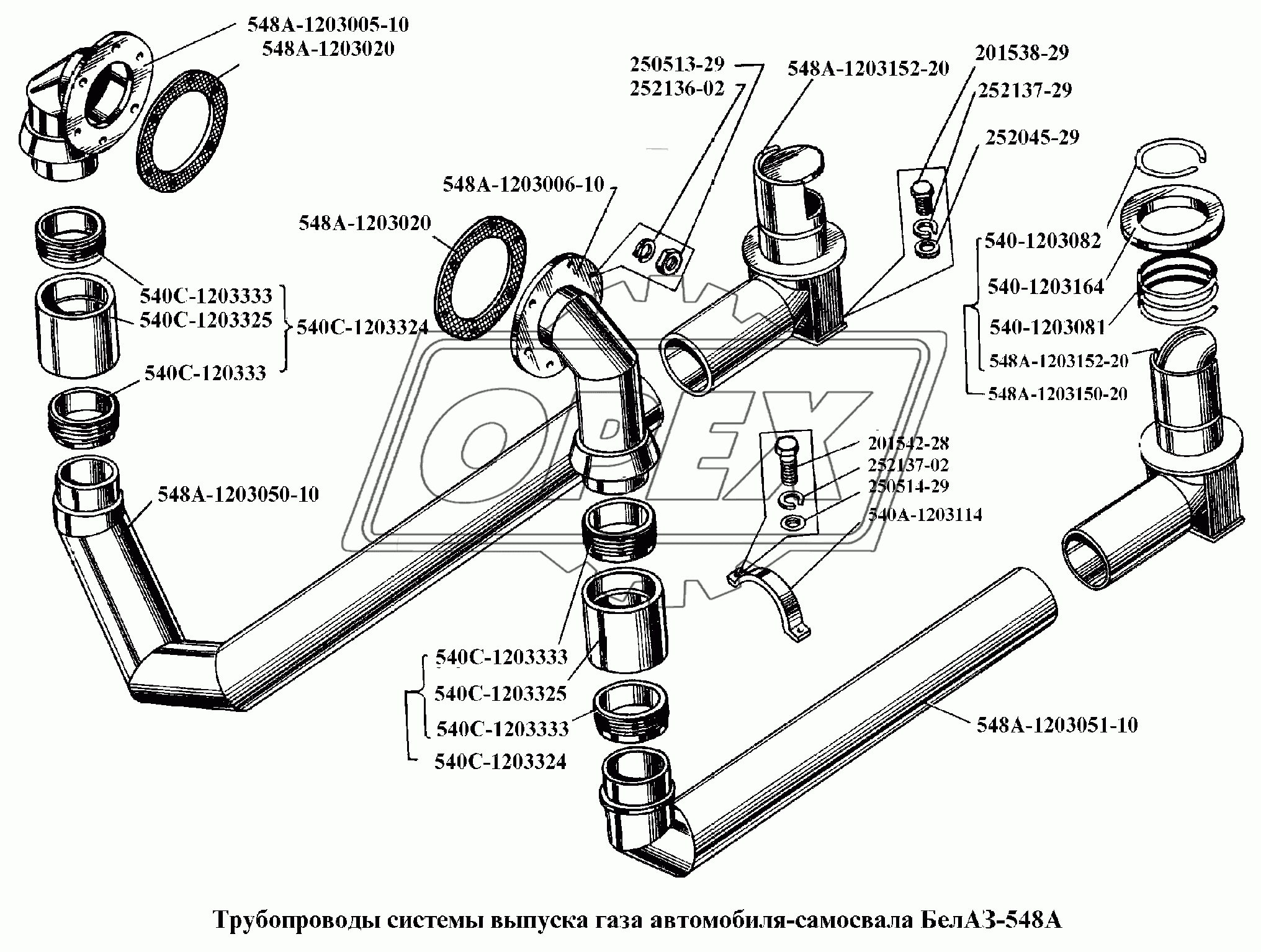 Трубопроводы системы выпуска газа автомобиля-самосвала БелАЗ-548А