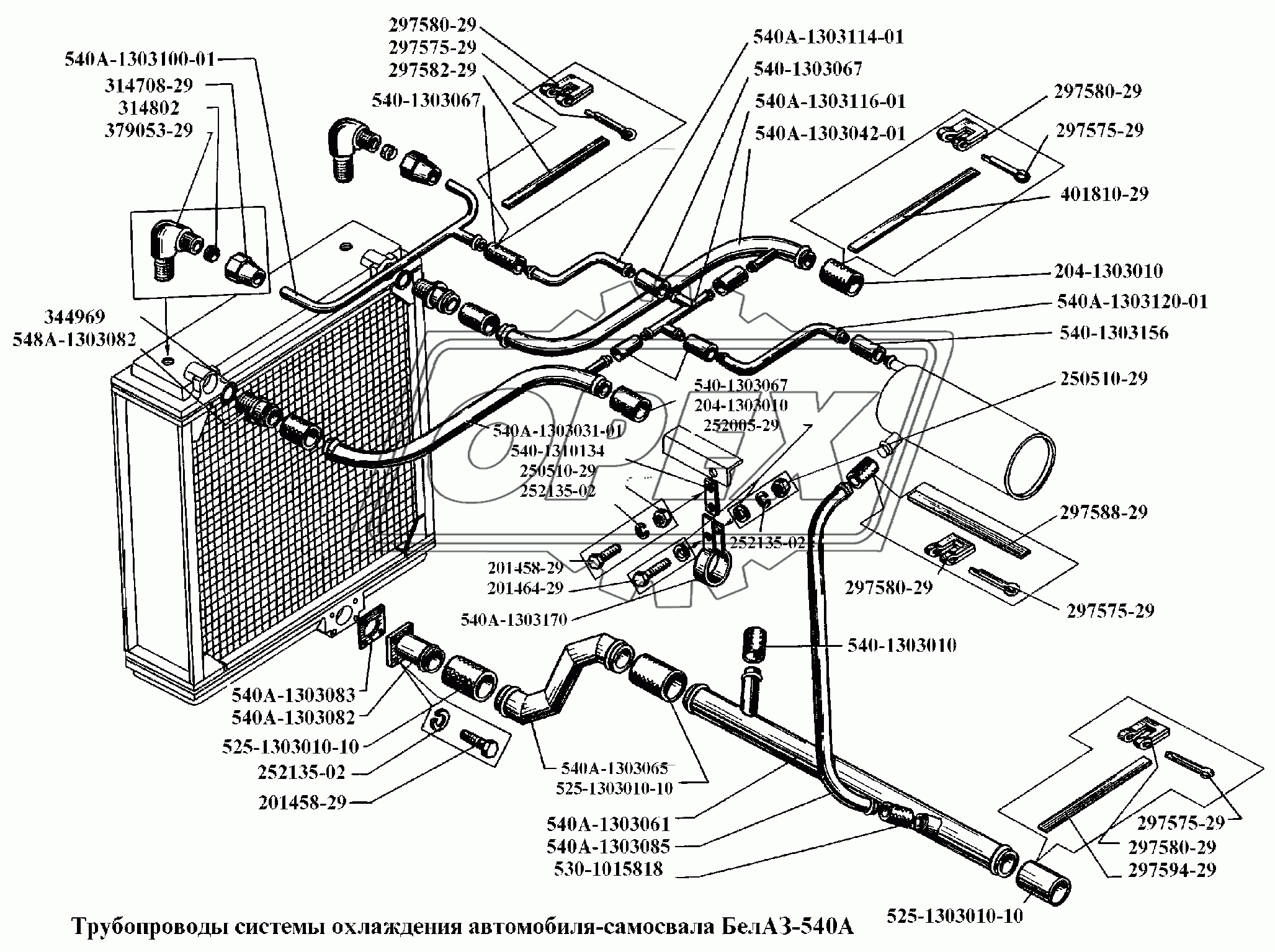 Трубопроводы системы охлаждения автомобиля-самосвала БелАЗ-540А
