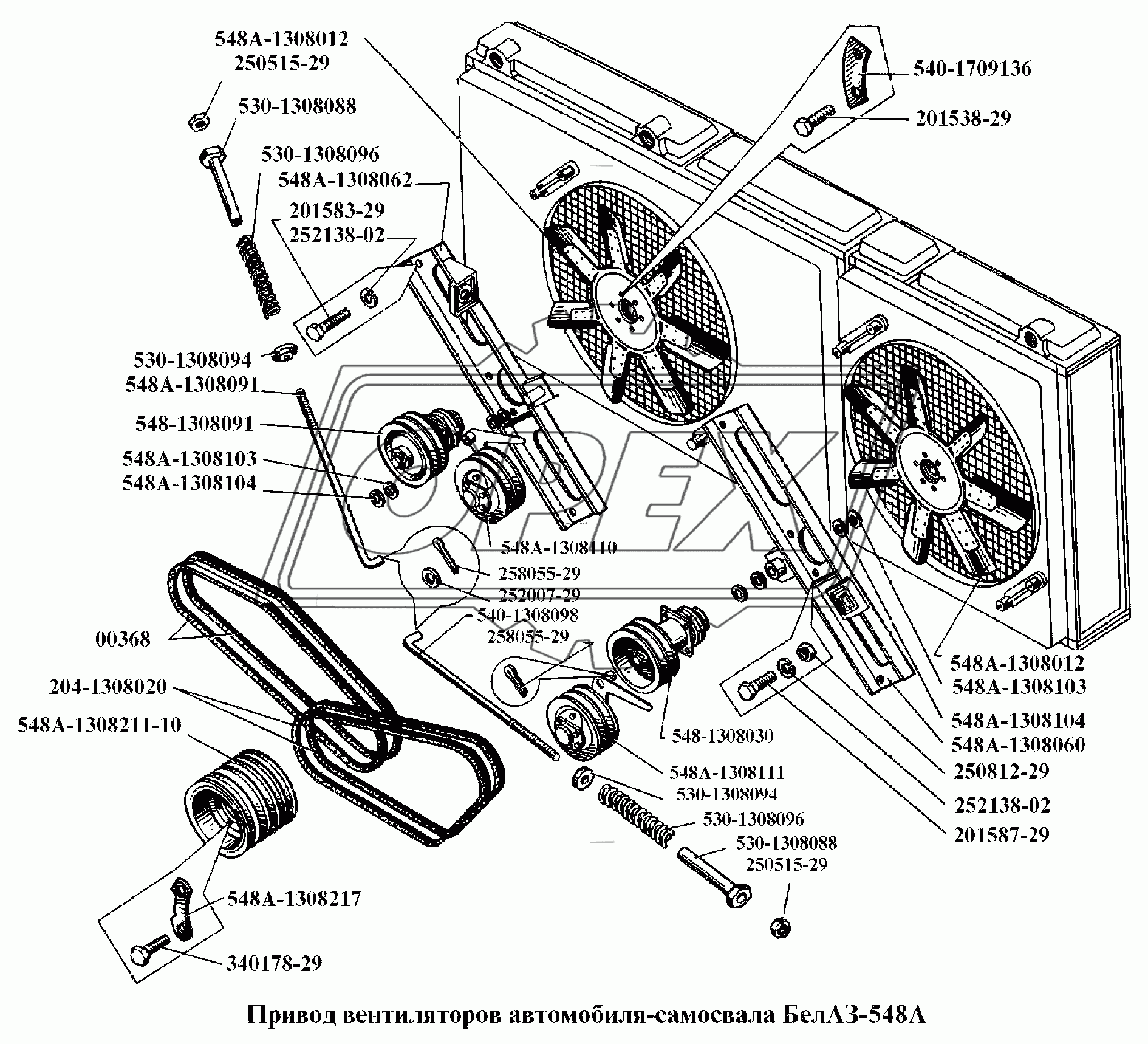 Привод вентиляторов автомобиля-самосвала БелАЗ-548А