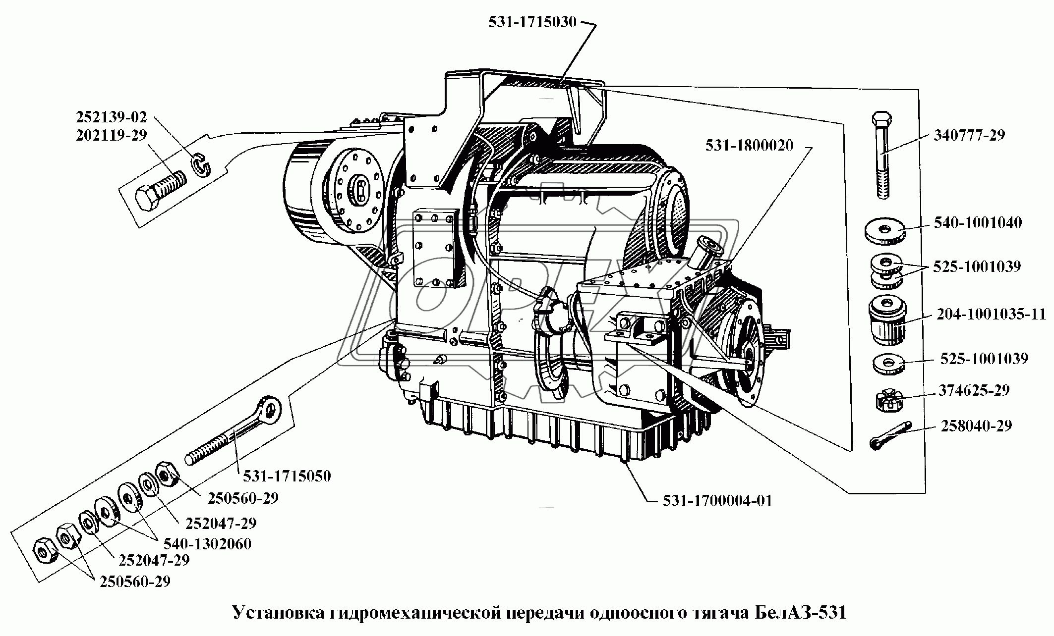 Установка гидромеханической передачи одноосного тягача БелАЗ-531