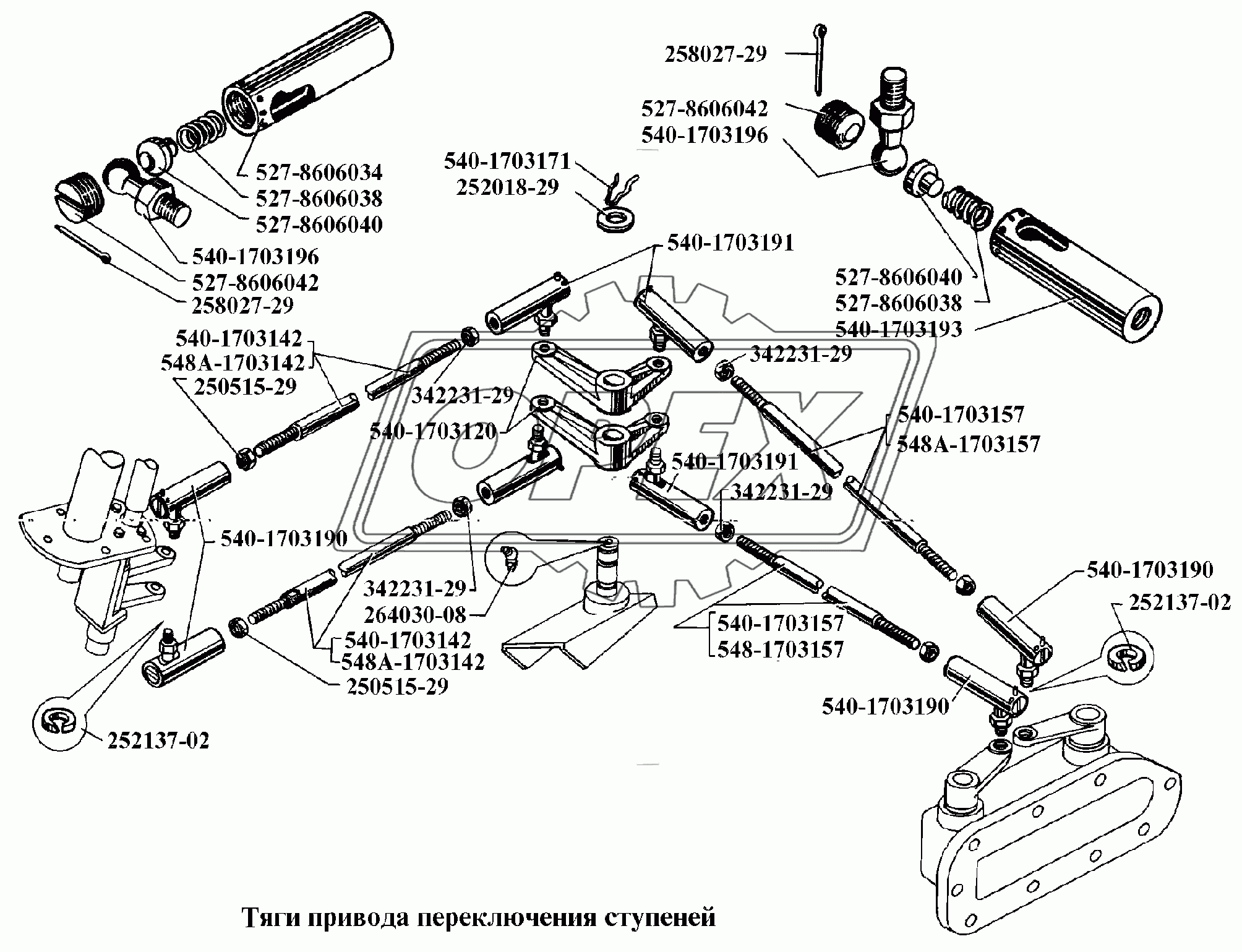 Тяги привода переключения ступеней