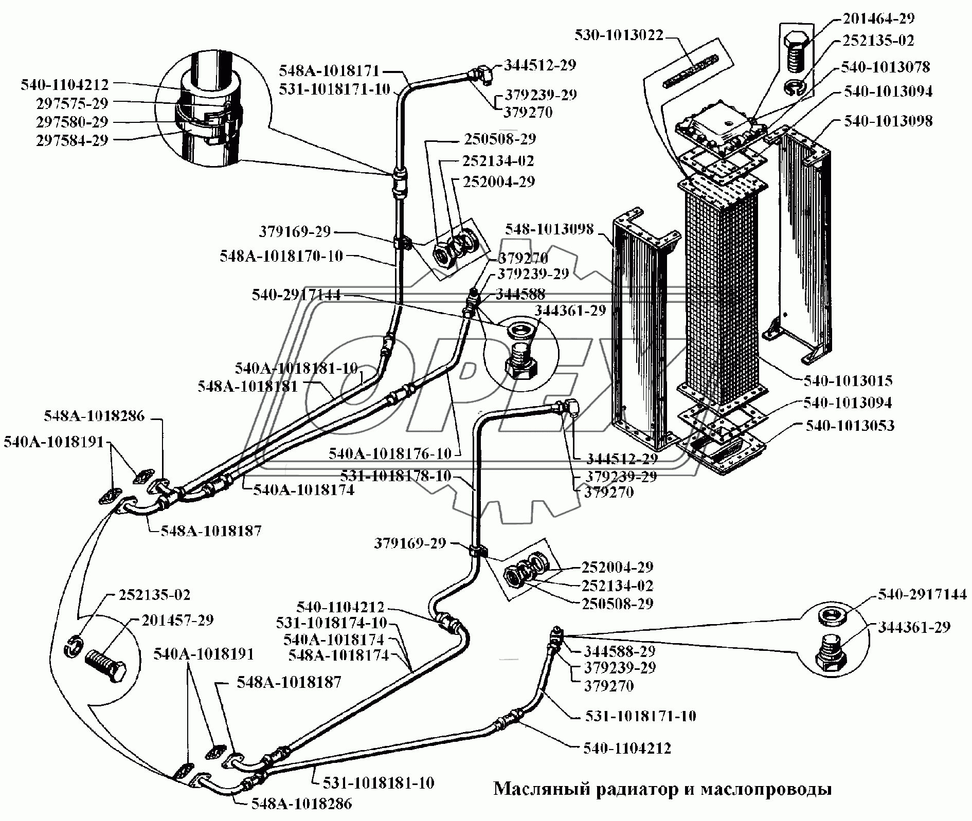 Масляный радиатор и маслопроводы