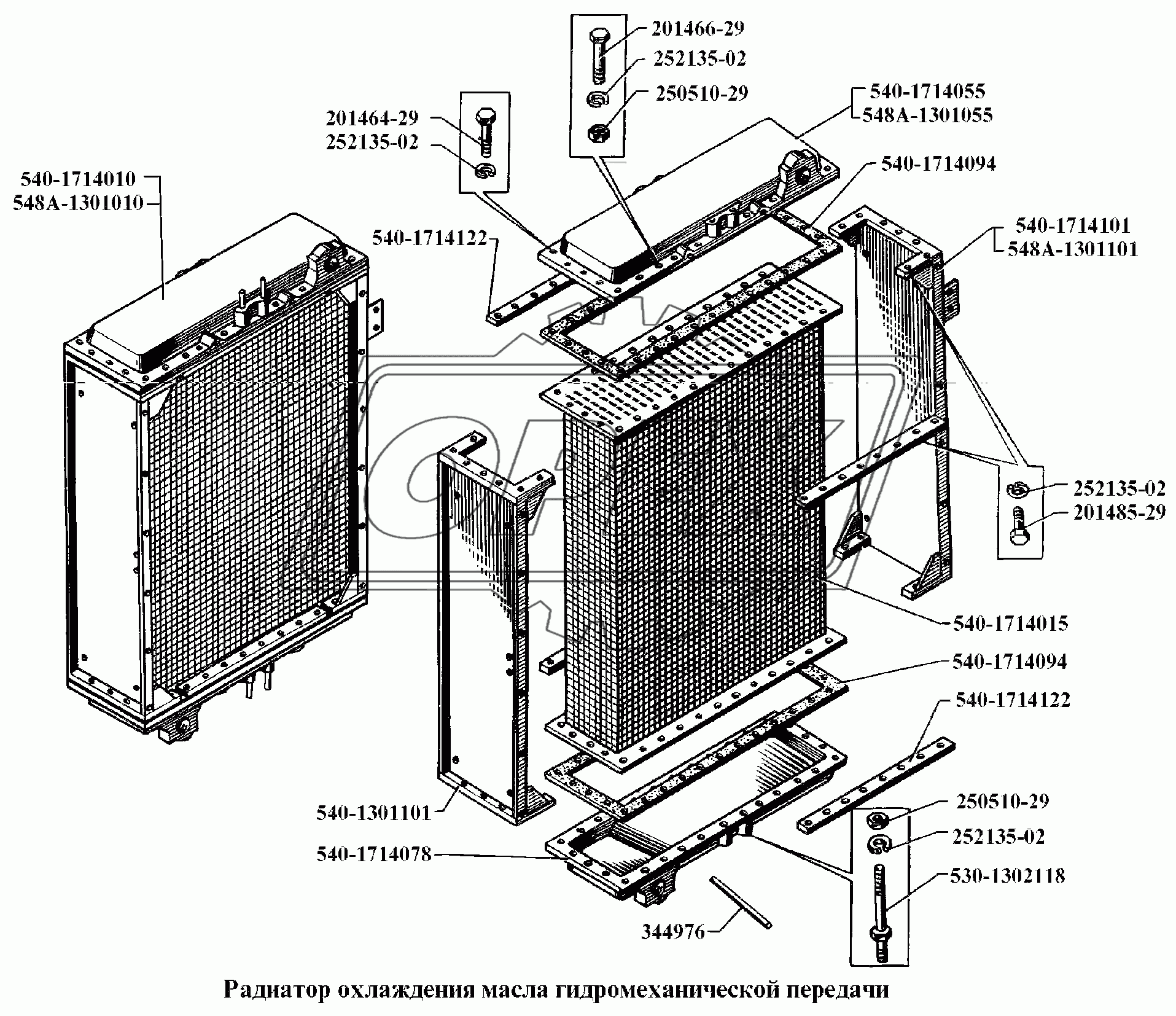 Радиатор охлаждения масла гидромеханической передачи