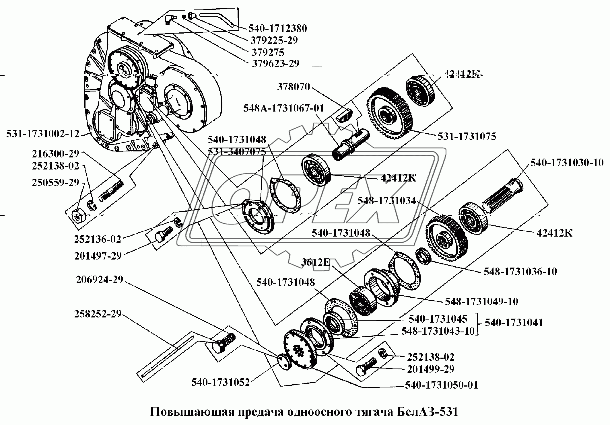 Повышающая передача одноосного тягача БелАЗ-531